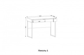 НИКОЛЬ 4 Стол универсальный в Заречном - zarechnyy.mebel24.online | фото 2