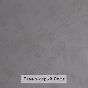 НИЛЬС - 1 Стол письменный в Заречном - zarechnyy.mebel24.online | фото 4