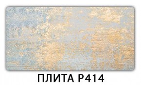 Обеденный стол Паук с фотопечатью узор Кофе R012 в Заречном - zarechnyy.mebel24.online | фото 11