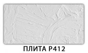 Обеденный стол Паук с фотопечатью узор Плита Р410 в Заречном - zarechnyy.mebel24.online | фото 9