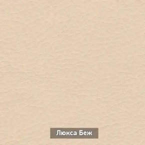 ОЛЬГА 1 Прихожая в Заречном - zarechnyy.mebel24.online | фото 6