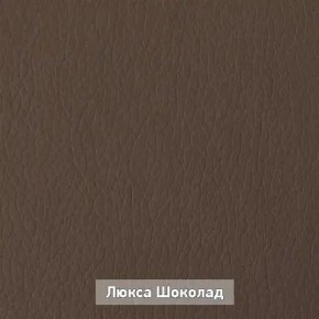 ОЛЬГА 1 Прихожая в Заречном - zarechnyy.mebel24.online | фото 7