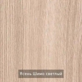 ОЛЬГА 9.2 Шкаф угловой с зеркалом в Заречном - zarechnyy.mebel24.online | фото 4