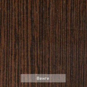 ОЛЬГА 9.2 Шкаф угловой с зеркалом в Заречном - zarechnyy.mebel24.online | фото 5