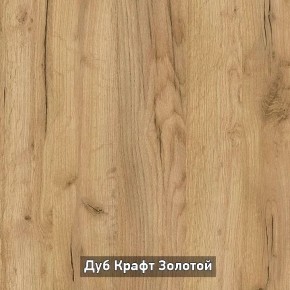 ОЛЬГА-ЛОФТ 33 Шкаф 3-х створчатый в Заречном - zarechnyy.mebel24.online | фото 3