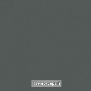 ОЛЬГА-ЛОФТ 33 Шкаф 3-х створчатый в Заречном - zarechnyy.mebel24.online | фото 4