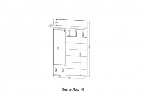 ОЛЬГА-ЛОФТ 6 Вешало настенное в Заречном - zarechnyy.mebel24.online | фото 2