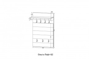 ОЛЬГА-ЛОФТ 62 Вешало в Заречном - zarechnyy.mebel24.online | фото 2