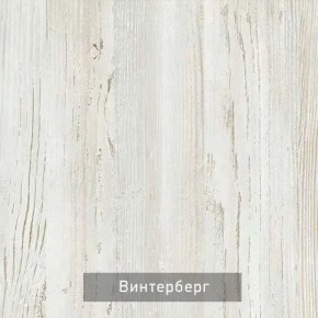 ОЛЬГА-МИЛК 1 Прихожая в Заречном - zarechnyy.mebel24.online | фото 5