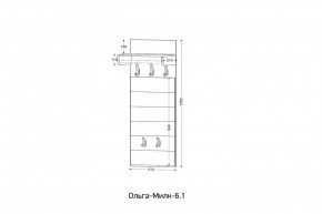 ОЛЬГА-МИЛК 6.1 Вешало настенное в Заречном - zarechnyy.mebel24.online | фото 2