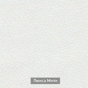 ОЛЬГА-МИЛК 6.1 Вешало настенное в Заречном - zarechnyy.mebel24.online | фото 4