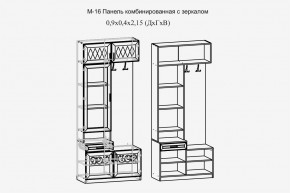 Париж №16 Панель комбин. с зеркалом (ясень шимо свет/силк-тирамису) в Заречном - zarechnyy.mebel24.online | фото 2