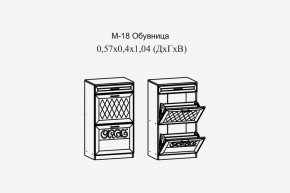 Париж №18 Обувница (ясень шимо свет/силк-тирамису) в Заречном - zarechnyy.mebel24.online | фото 2
