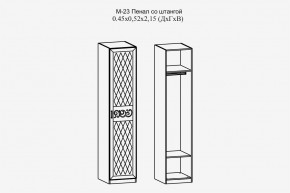 Париж №23 Пенал со штангой (ясень шимо свет/силк-тирамису) в Заречном - zarechnyy.mebel24.online | фото 2
