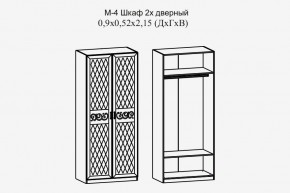 Париж № 4 Шкаф 2-х дв. штанга (ясень шимо свет/силк-тирамису) в Заречном - zarechnyy.mebel24.online | фото 2