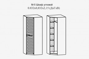 Париж № 5 Шкаф угловой (ясень шимо свет/силк-тирамису) в Заречном - zarechnyy.mebel24.online | фото 2