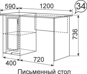 Письменный стол Виктория 34 в Заречном - zarechnyy.mebel24.online | фото 1