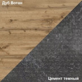 Подростковая Хогвартс (Дуб Вотан/Цемент темный) в Заречном - zarechnyy.mebel24.online | фото 2