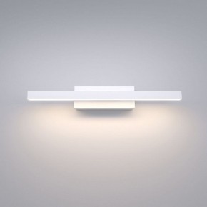 Подсветка для картины Elektrostandard Rino a061223 в Заречном - zarechnyy.mebel24.online | фото 2