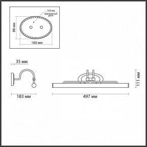 Подсветка для картины Odeon Light Bacca 4907/8WL в Заречном - zarechnyy.mebel24.online | фото 3