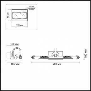 Подсветка для картины Odeon Light Dega 4915/8WL в Заречном - zarechnyy.mebel24.online | фото 3