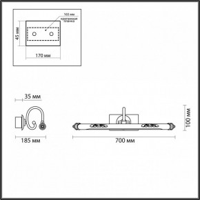 Подсветка для картины Odeon Light Dega 4916/12WL в Заречном - zarechnyy.mebel24.online | фото 3