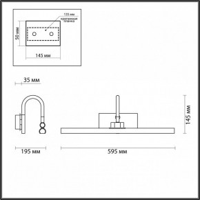Подсветка для картины Odeon Light Geba 4910/12WL в Заречном - zarechnyy.mebel24.online | фото 3