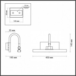 Подсветка для картины Odeon Light Geba 4910/8WL в Заречном - zarechnyy.mebel24.online | фото 3