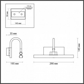 Подсветка для картины Odeon Light Geba 4911/5WL в Заречном - zarechnyy.mebel24.online | фото 4