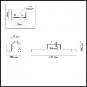 Подсветка для картины Odeon Light Revola 4909/5WL в Заречном - zarechnyy.mebel24.online | фото 2