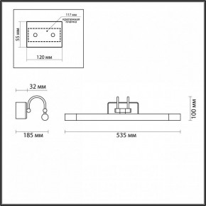 Подсветка для картины Odeon Light Revola 4909/8WL в Заречном - zarechnyy.mebel24.online | фото 3