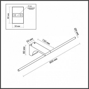 Подсветка для картины Odeon Light Tiny 7069/10WL в Заречном - zarechnyy.mebel24.online | фото 5