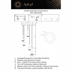 Подвесная люстра Aployt Agas APL.784.06.05 в Заречном - zarechnyy.mebel24.online | фото 2