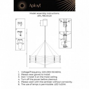 Подвесная люстра Aployt Babetta APL.785.03.20 в Заречном - zarechnyy.mebel24.online | фото 3