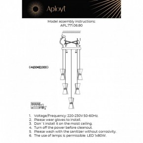 Подвесная люстра Aployt Charlayn APL.771.06.80 в Заречном - zarechnyy.mebel24.online | фото 2