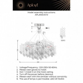 Подвесная люстра Aployt Danusia APL.846.03.10 в Заречном - zarechnyy.mebel24.online | фото