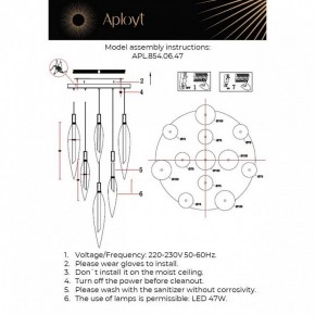 Подвесная люстра Aployt Emilin APL.854.06.47 в Заречном - zarechnyy.mebel24.online | фото 2