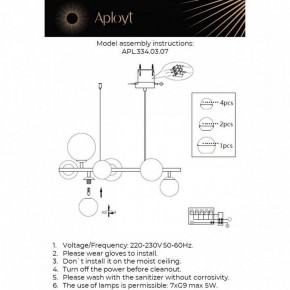 Подвесная люстра Aployt Feliche APL.334.03.07 в Заречном - zarechnyy.mebel24.online | фото 3