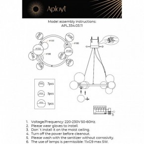 Подвесная люстра Aployt Feliche APL.334.03.11 в Заречном - zarechnyy.mebel24.online | фото 3