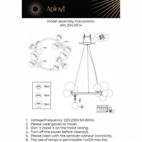 Подвесная люстра Aployt Feliche APL.334.03.14 в Заречном - zarechnyy.mebel24.online | фото 3