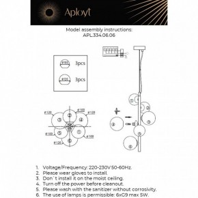 Подвесная люстра Aployt Feliche APL.334.06.06 в Заречном - zarechnyy.mebel24.online | фото 3