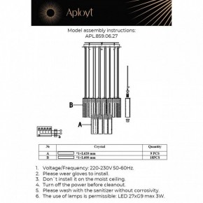 Подвесная люстра Aployt Francesca APL.859.06.27 в Заречном - zarechnyy.mebel24.online | фото 11