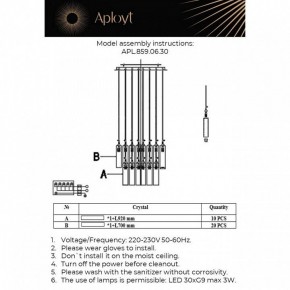 Подвесная люстра Aployt Francesca APL.859.06.30 в Заречном - zarechnyy.mebel24.online | фото 11