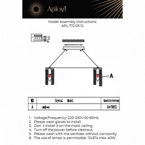 Подвесная люстра Aployt Keytlayn APL.772.03.12 в Заречном - zarechnyy.mebel24.online | фото 3