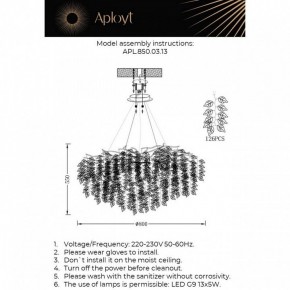 Подвесная люстра Aployt Rochell APL.850.03.13 в Заречном - zarechnyy.mebel24.online | фото 3