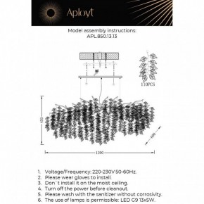 Подвесная люстра Aployt Rochell APL.850.13.13 в Заречном - zarechnyy.mebel24.online | фото 3