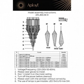 Подвесная люстра Aployt Teresa APL.855.06.13 в Заречном - zarechnyy.mebel24.online | фото 10