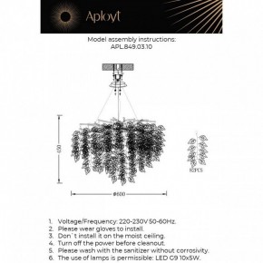 Подвесная люстра Aployt Zhozefina APL.849.03.10 в Заречном - zarechnyy.mebel24.online | фото 3