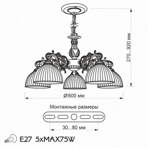 Подвесная люстра Citilux Адриана CL405253 в Заречном - zarechnyy.mebel24.online | фото 11