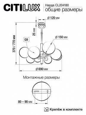 Подвесная люстра Citilux Нарда CL204180 в Заречном - zarechnyy.mebel24.online | фото 5